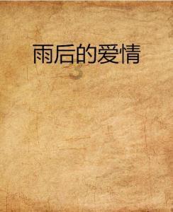 遮阳帐篷