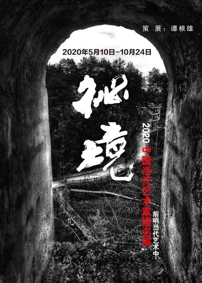日式花园拼拼看