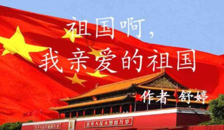 形势与政策关于教育强国论文游戏画面