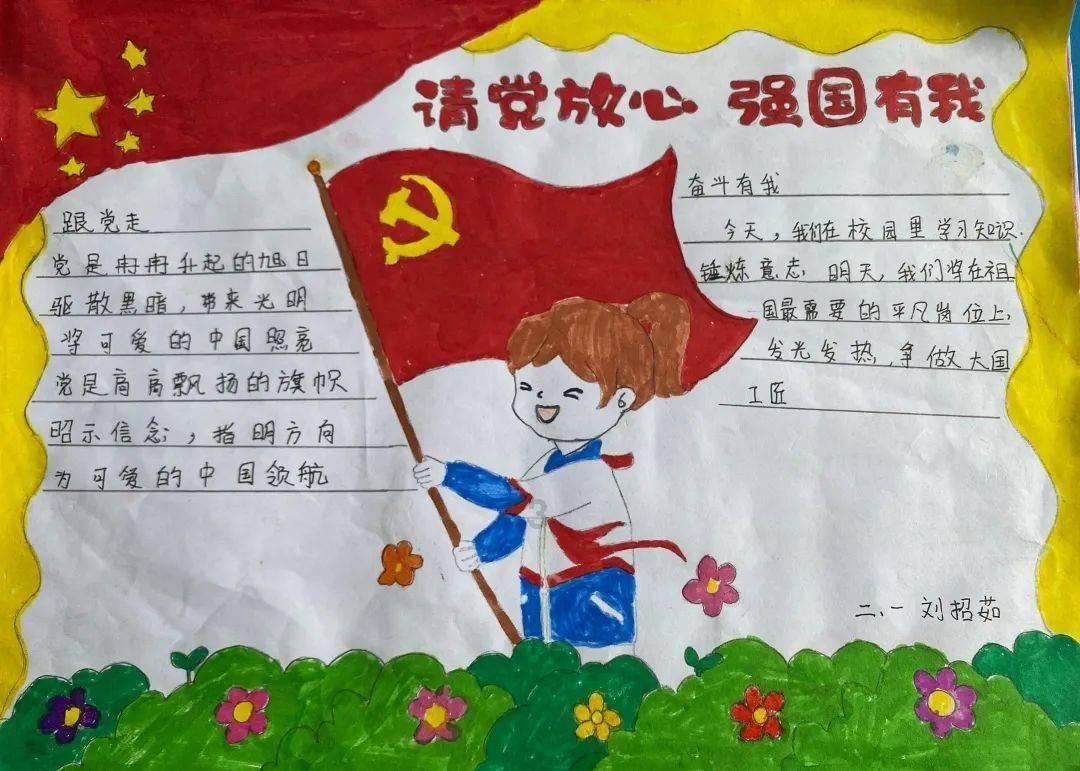 拯救落难小鸟