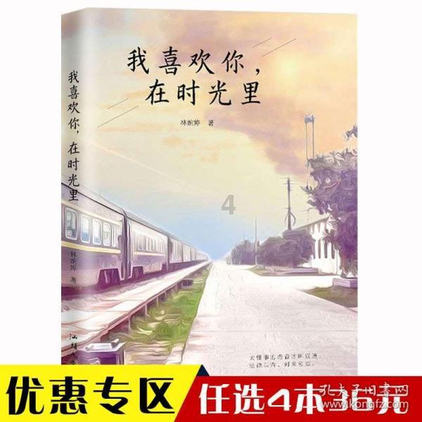 干嘛要我陪着你上班呀怎么回复？游戏画面