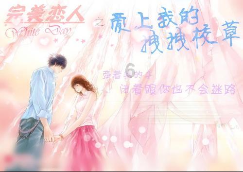 幸运女孩救援